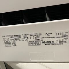 東芝　ルームエアコン　RAS-H221M　2021年
