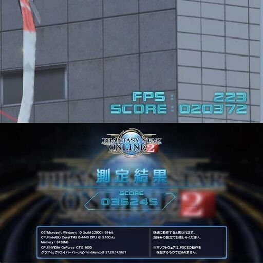 ☆RGB☆メモリー増量中 高FPSゲーミング】ヴァロラント/Apex◎現品 