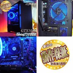 【☆ネオンブルー☆HDD増量中 ゲーミングPC】ヴァロラント・Apex◎現品組み上げ製造管理番号：0219JPV1 ☆ネオンブルー☆HDD増量中 ゲーミングPC】ヴァロラント・Apex◎現品