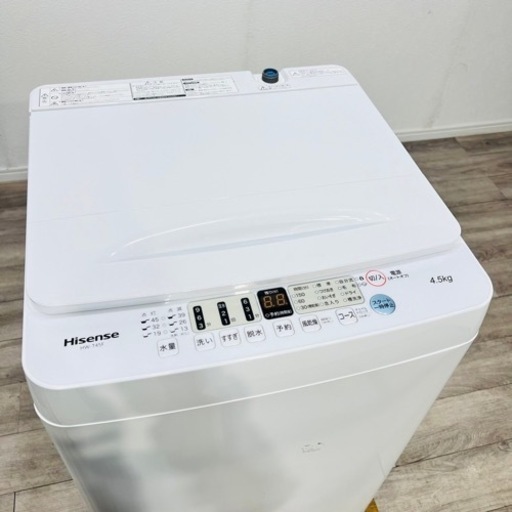 ♦️Hisense a2036 洗濯機 4.5kg 2022年製5♦️