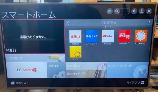 LG LEDテレビ 液晶テレビ 47LB57YM-JB