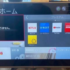 LG LEDテレビ 液晶テレビ 47LB57YM-JB