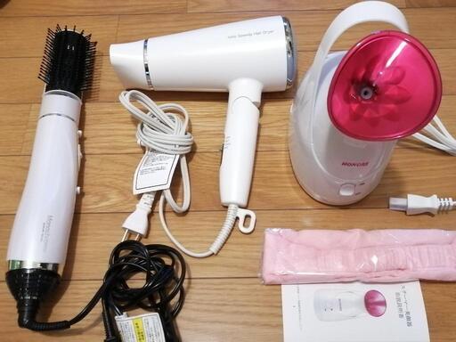 美容家電まとめて