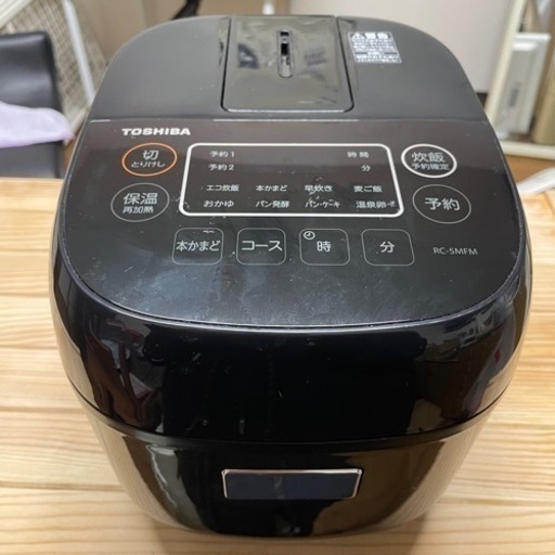 （決まりました）TOSHIBA3合炊き　炊飯器