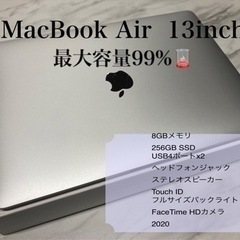 MacBook Air 13-inch おまけ付き