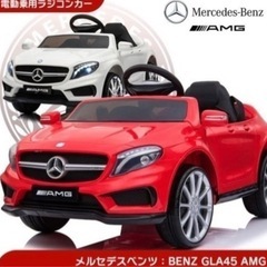 【新品】メルセデスベンツ　BENZ GLA45 AMG  乗用カ...