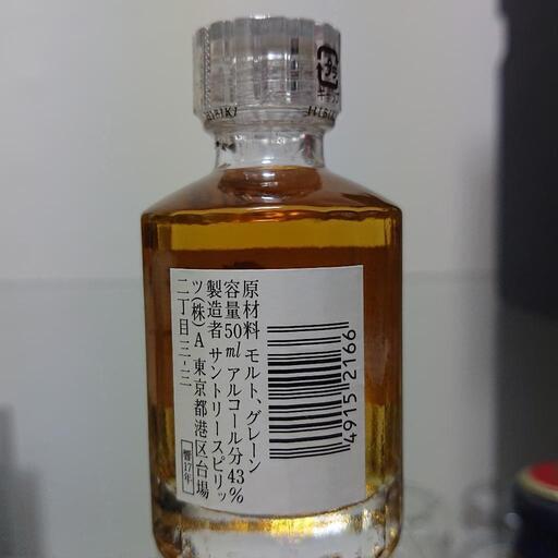 古酒 未開封 サントリー ウイスキー 響 17年 50ml 1本 SUNTORY