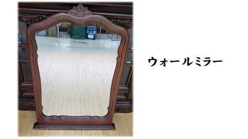 ｂ58　ウォールミラー