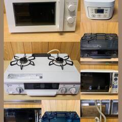 🔥🚨売り切れ御免🚨🔥中古家電の究極セール開催中！