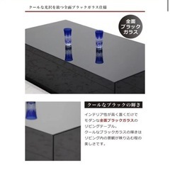 高級ブラックガラステーブル(定価：33,780円)