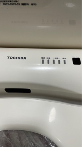 温水洗浄便座　東芝SCS-T260