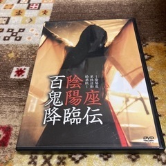 「陰陽座DVD