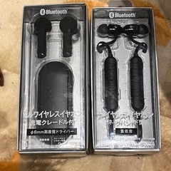 ワイヤレスイヤホンBluetooth2個‼️