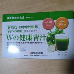 【ネット決済・配送可】Wの健康青汁