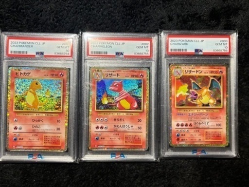 ポケモンカード　PSA10