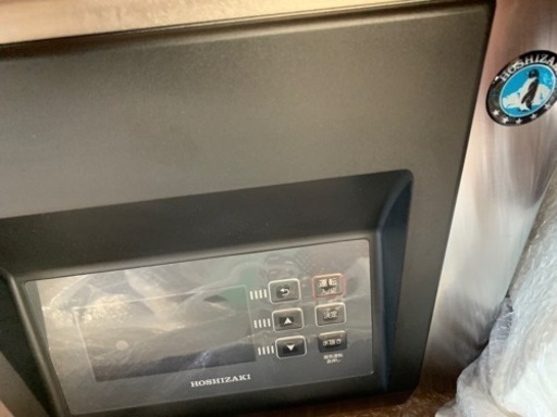 新品同様動作テストのみ！ホシザキ HPS-200B 真空包装機 真空パック 業務用 値下げ交渉ok