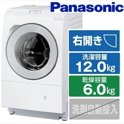 パナソニック NA-LX125AR ドラム式洗濯機