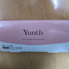 Yunth 生ビタミン C 美白美容液 1ml×28包 (約28回分)