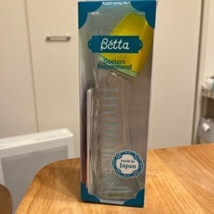 新品未使用 ベッタ Betta 哺乳瓶  ハートピン付ジュエルS...