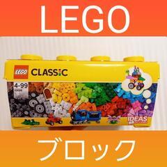 レゴブロック新品、レゴ盤セット「知育玩具」