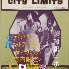 🎶当クラブでは、和洋の６０~８０年代のオールド＊ファッション＊ミュージックを歌唱出来る男女のリード＊ボーカリストとベーシストとキーボード＊プレイヤーを絶賛大募集中❗🎶たとえば、沢田研二、中島みゆき、五輪真弓、松田聖子、浅川マキ、沢田研二、ザ＊ビートルズ、ザ＊ローリング＊ストーンズ、レインボーetc。❤お問い合せお待ちしております。❤ - 福岡市