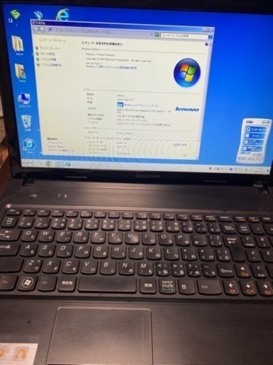 lenovo Lenovo G575 ノートパソコン