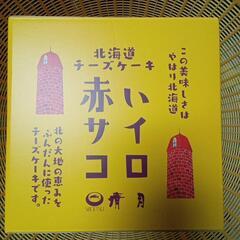 赤いサイコロ空箱　2024/02/19-007