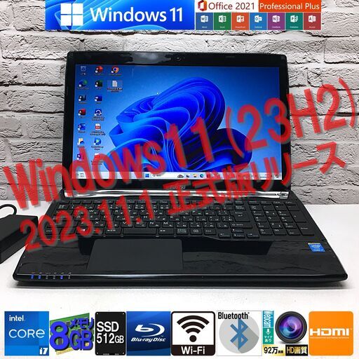 ★最速最新Win11 23H2★【富士通 AH53/M】最強 i7 / SSD 512GB(新) / メモリ8GB◆MS Office2021最新, Bluetooth, Blu-ray, Wi-Fi（管理：02192146）