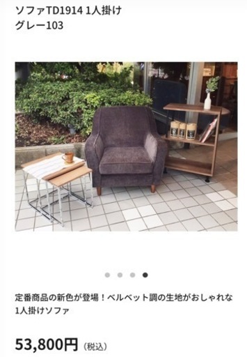 NOCE 1人掛けソファ