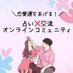 幸せな結婚がしたい！自分に合う婚活方法はなんだろう？