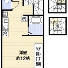 🏢安心の叶えRoom✨『1R』足立区本木✨敷金礼金無料💰✨人気の...