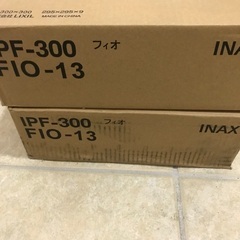 INAX  LIXIL 30cm角タイル10枚入1箱