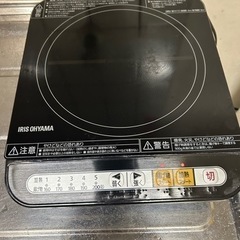 家電 キッチン家電 電磁調理器