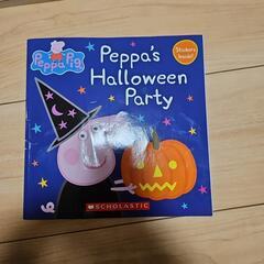 peppas halloween party