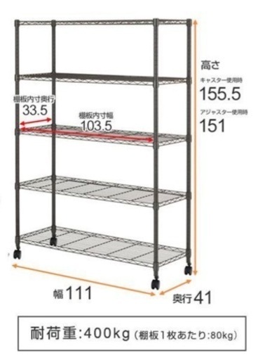 《決定》スチールラック （黒）。［美品］お届け可能です！