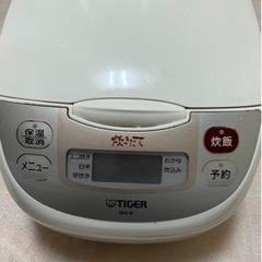 タイガーマイコン炊飯器ジャー　1.0L
