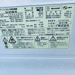 ♦️ET873番 SHARPノンフロン冷凍冷蔵庫 【2016年製】