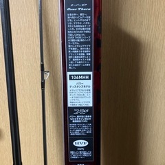 Daiwaオーバーゼア106MHH