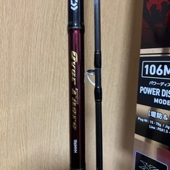 Daiwaオーバーゼア106MHH