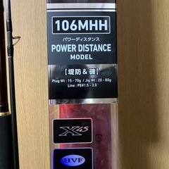 Daiwaオーバーゼア106MHH