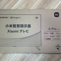 【受渡し者決定】【未開封】Xiaomi TV A Pro 32 ...