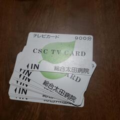 群馬　総合太田病院のTVカード