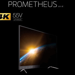 プロメテウス 4K 液晶テレビ 55インチ UTV55U5