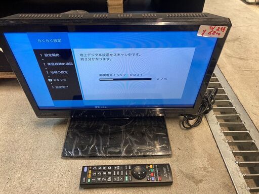 ☆中古￥6,800！【お買い得！】MITSUBISHI　19インチ液晶テレビ　家電　2019年製　LCD-19LB8型　【BB154】