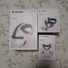 オキュラスクエスト２他　２５６G