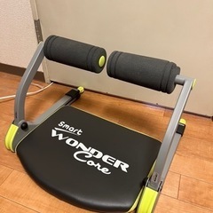 腹筋筋トレマシーン　Smart WONDER Core