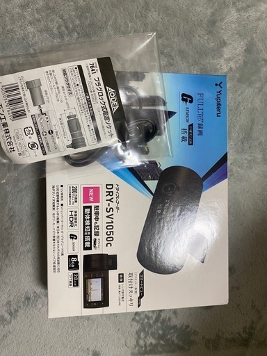ドラレコ