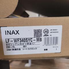 LIXIL(リクシル)INAX シングルレバー混合水栓 泡沫式 ...