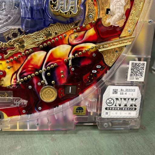 CR蒼天の拳HV 基盤のみ コードなし カバーなし パチンコ パチスロ