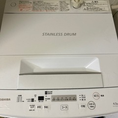 TOSHIBA 洗濯機（2019年製）